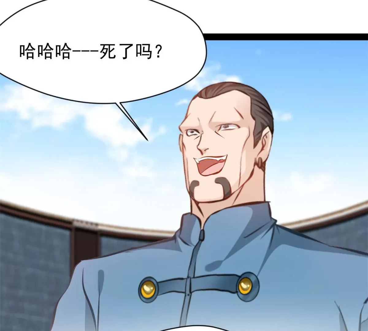 第210话 还早呢34