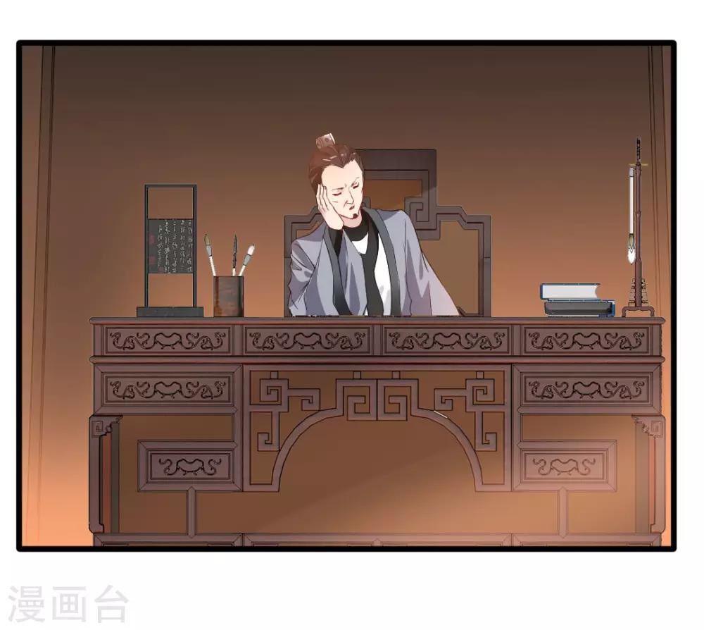 第26话 吃我一JIO30