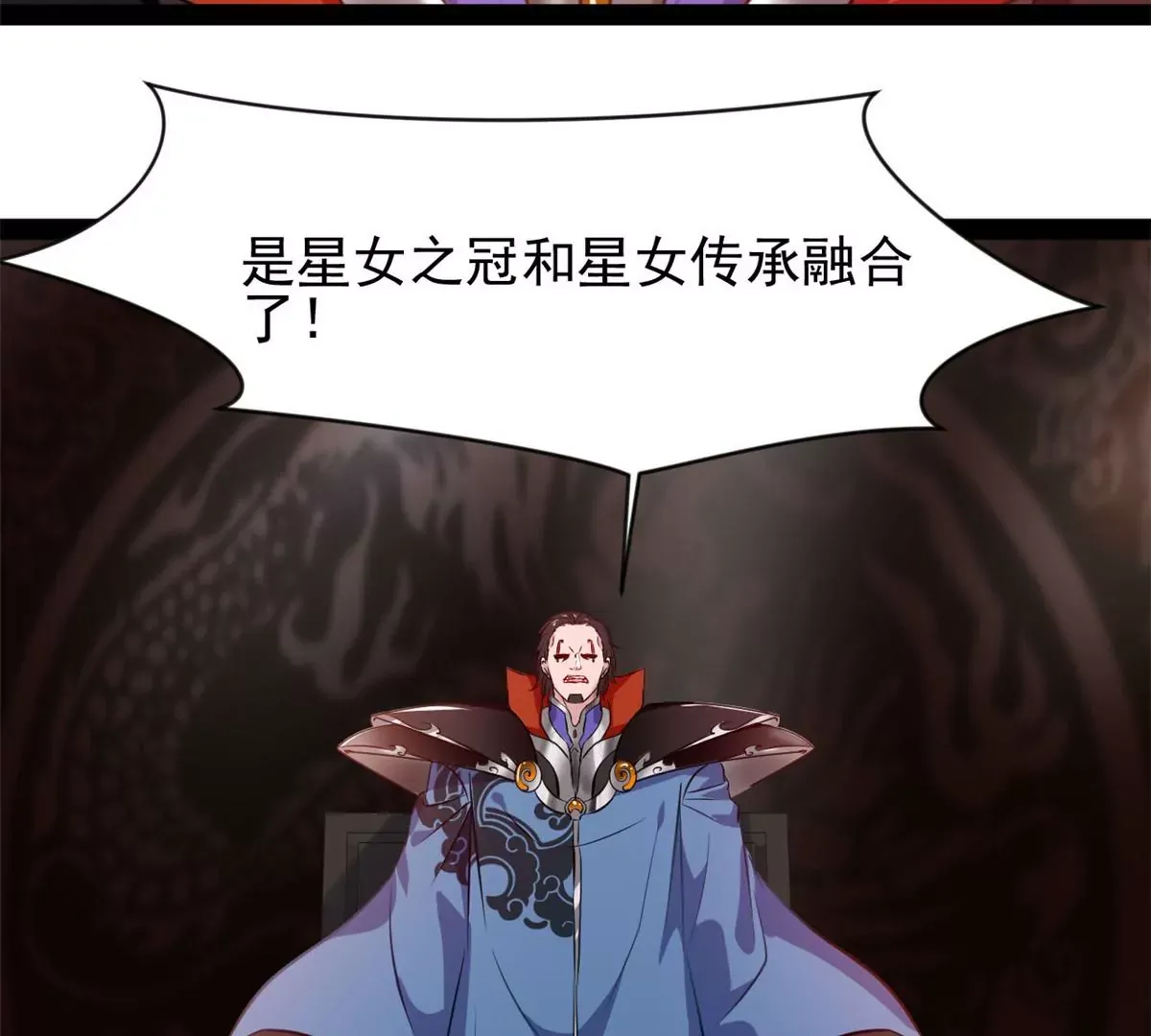 第208话 不可原谅25