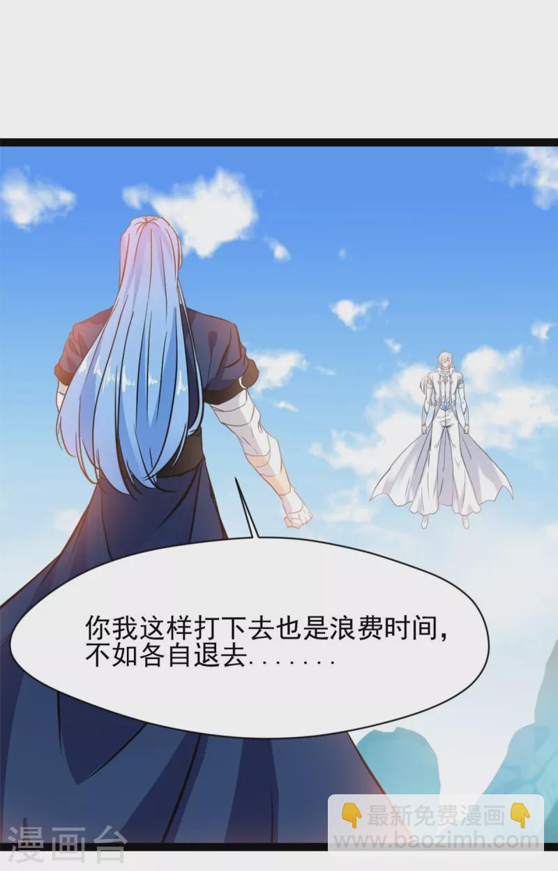 第121话放手一搏22
