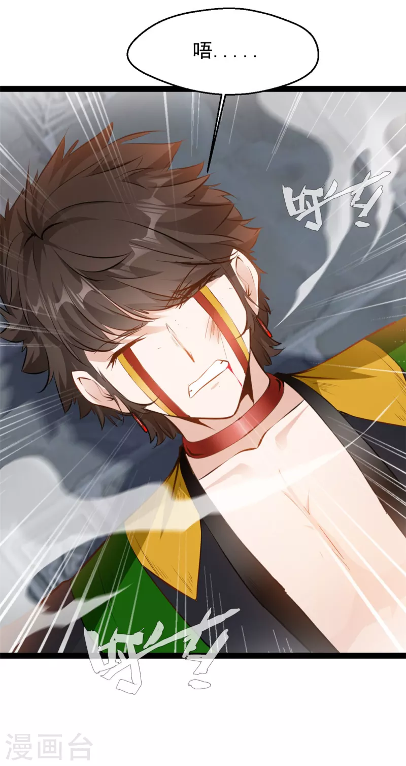 第156话 你这混蛋2