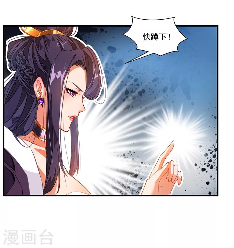 第1话 吃鸡少年石弋轩33