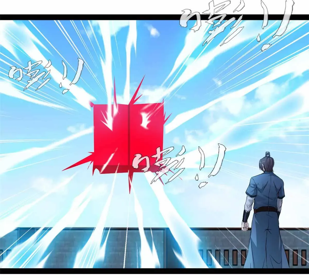 第180话 土龙剑18