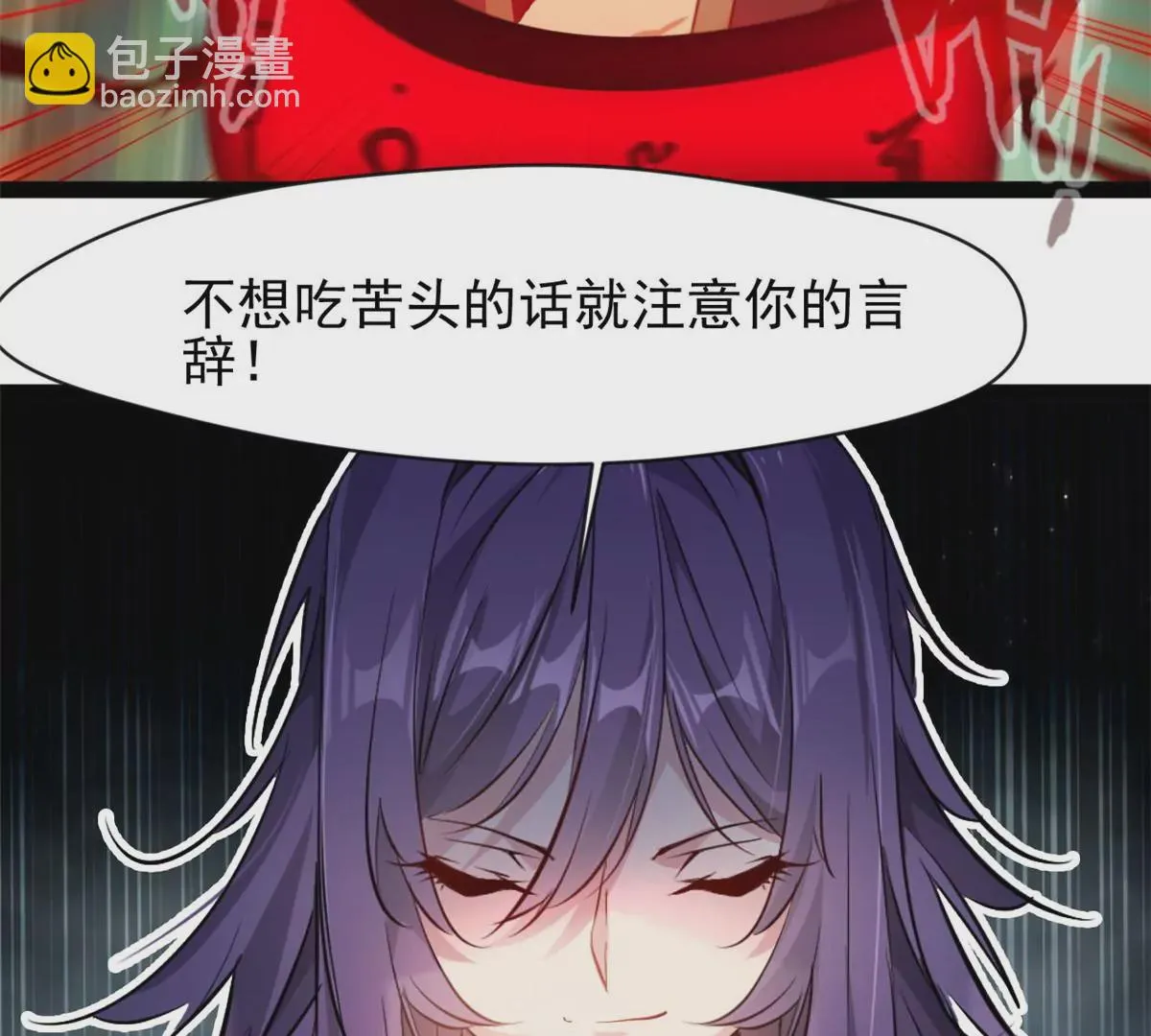 第201话 跟我走31
