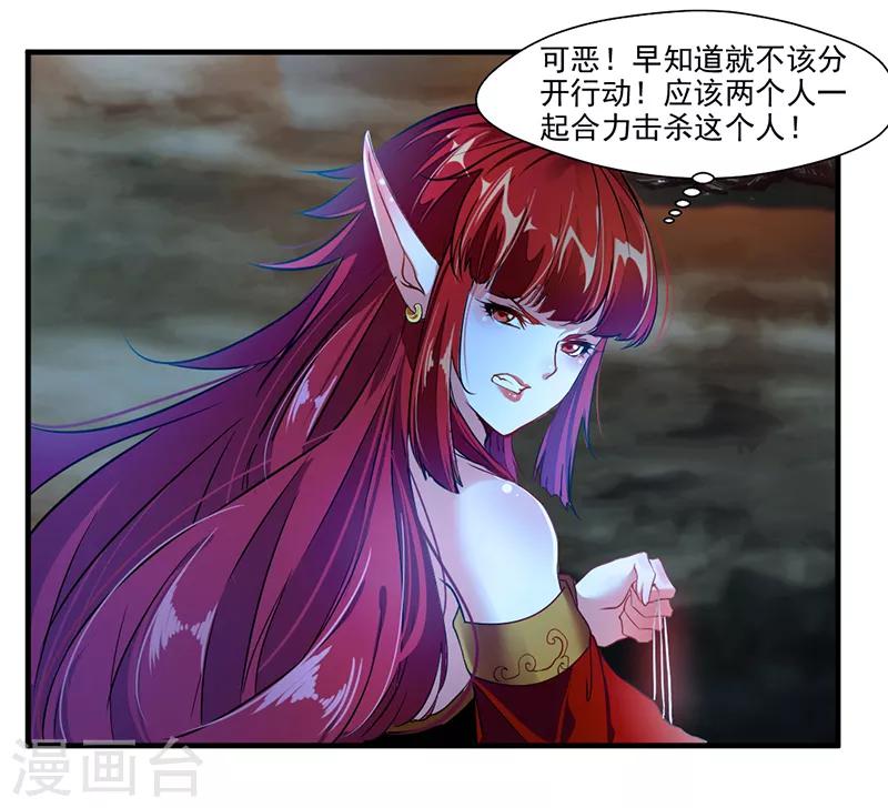 第5话 另一处战场12