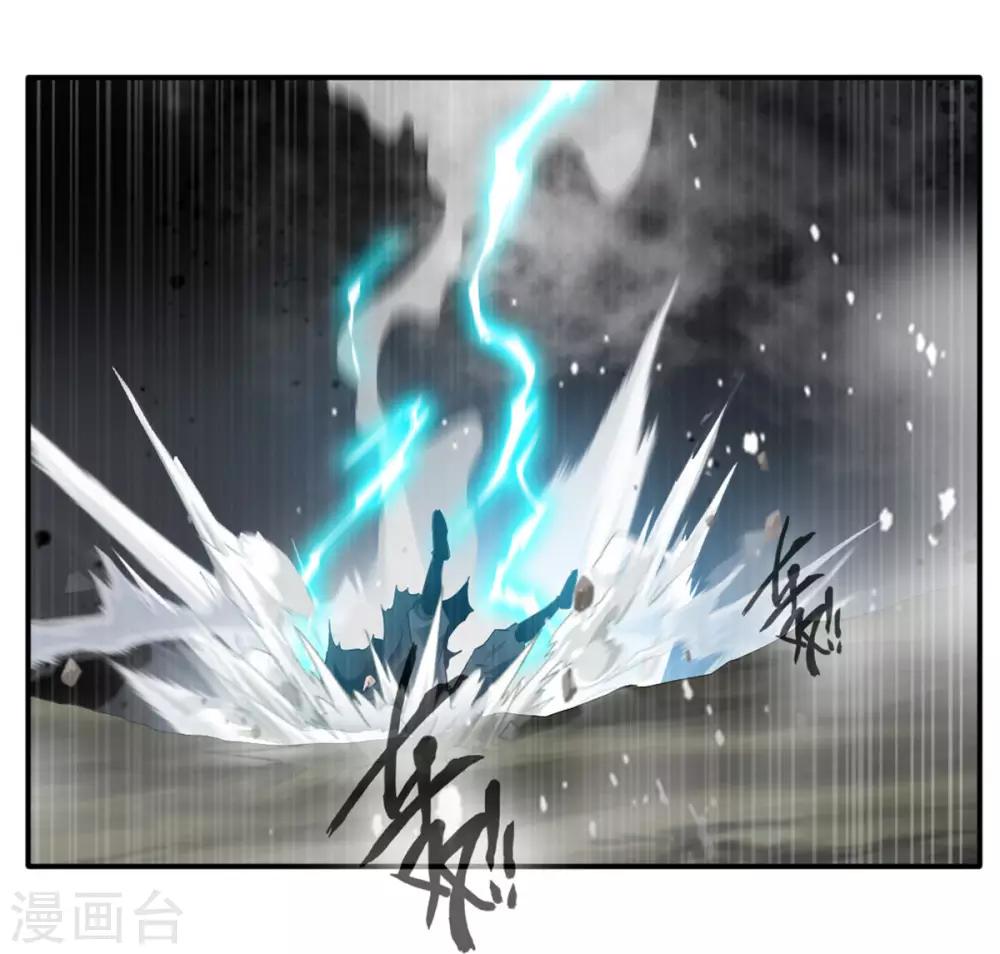 第37话 天谴之子17