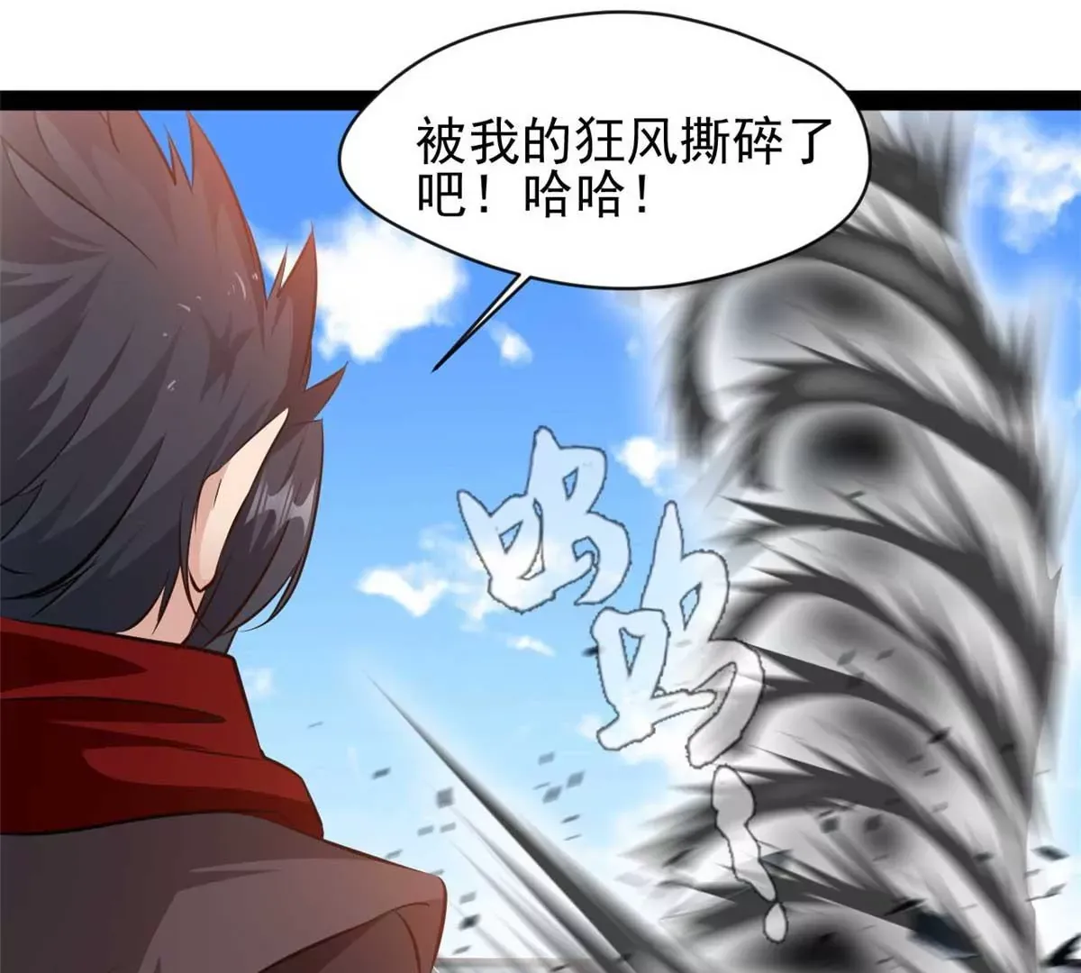 第179话 你们一起上吧34