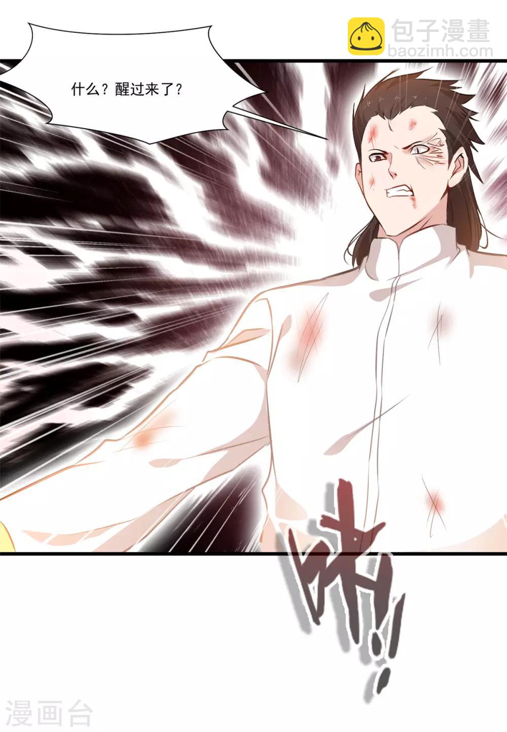 第82话 自作孽不可活8