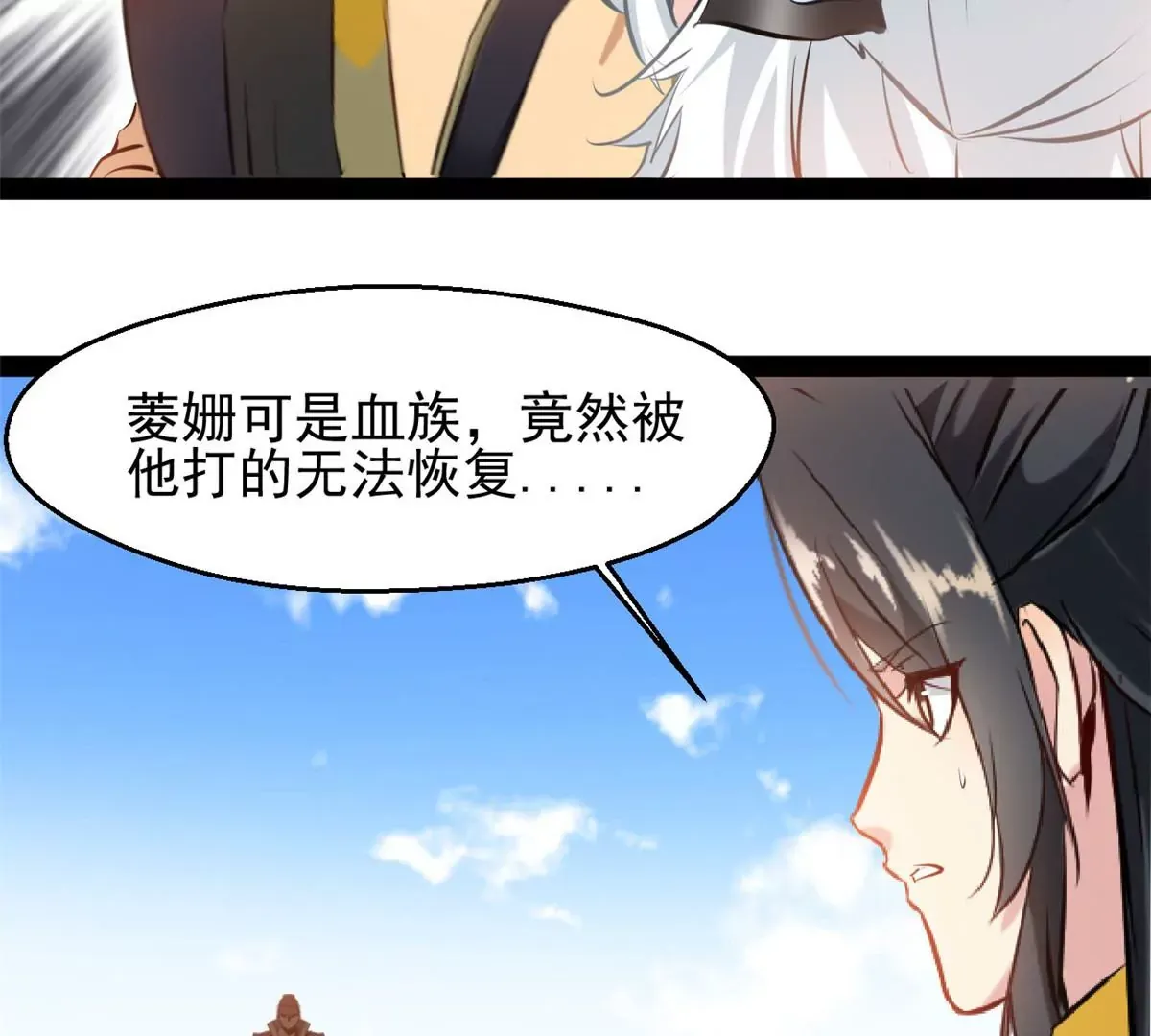 第174话 要让他们付出代价25