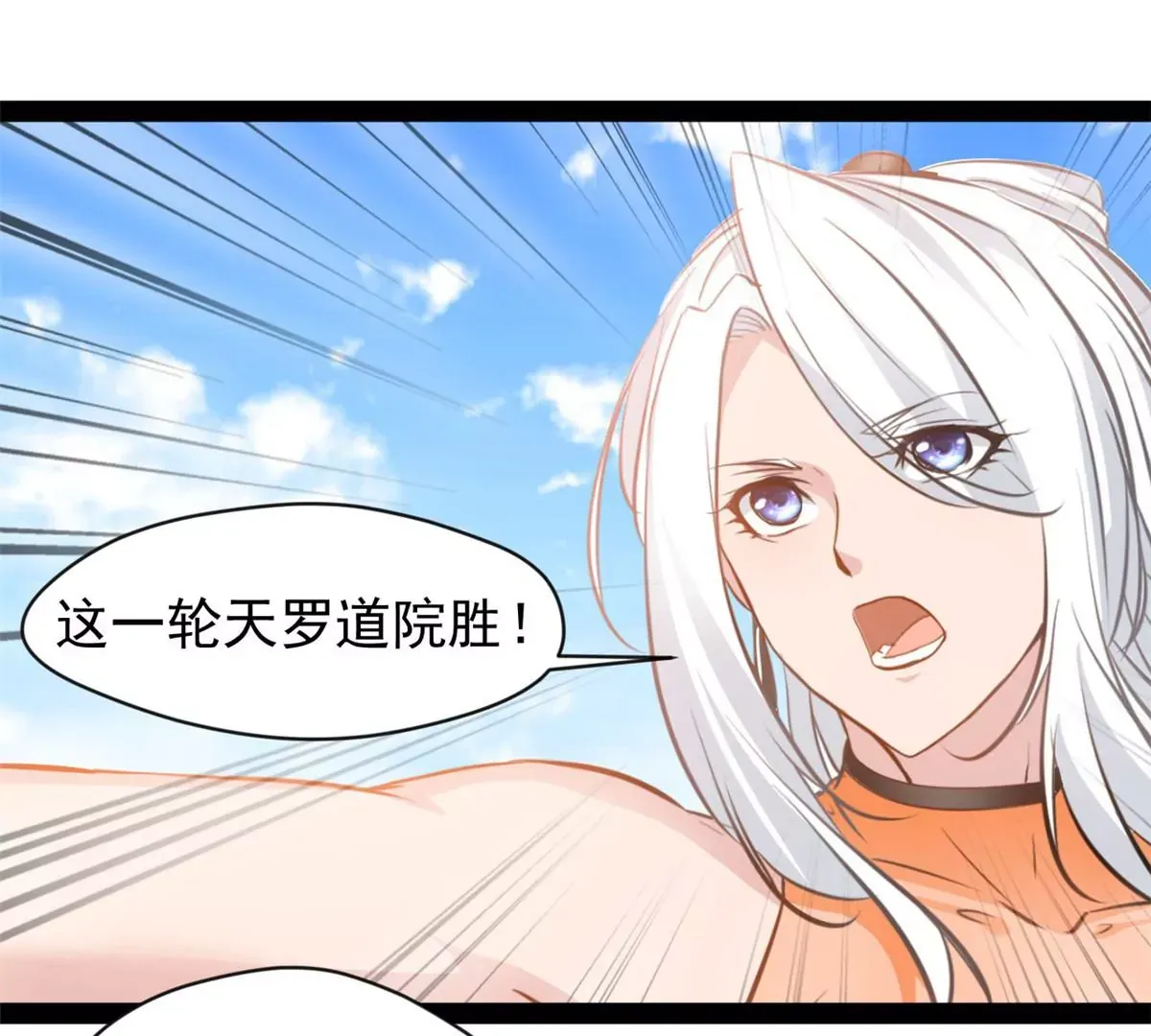 第217话 有何指示32