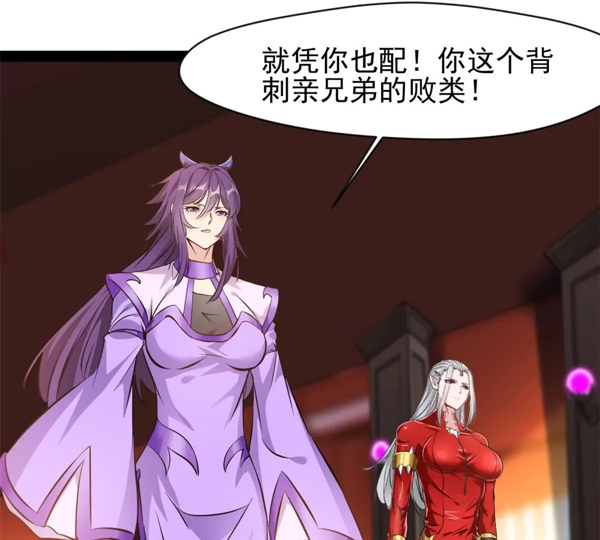 第177话 果然是你23