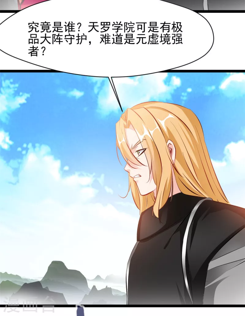 第115话 魔兽倍化！6
