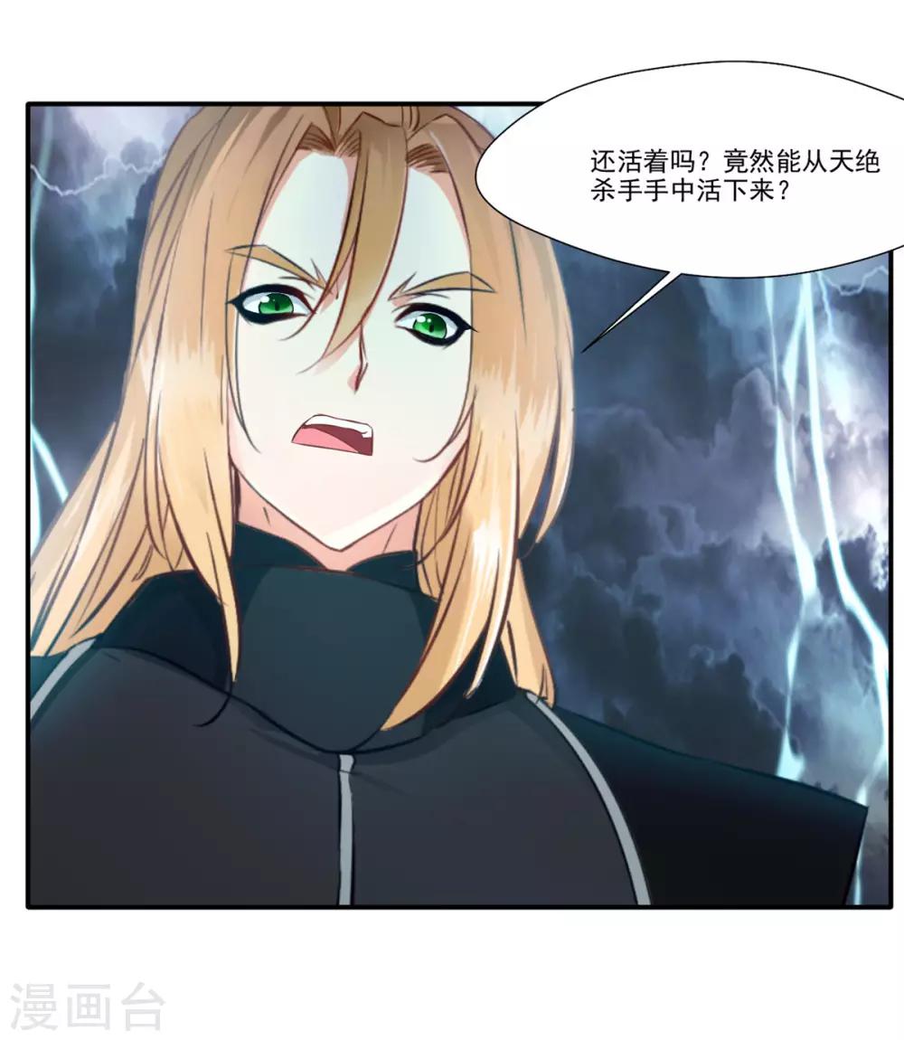 第54话 温暖的光25
