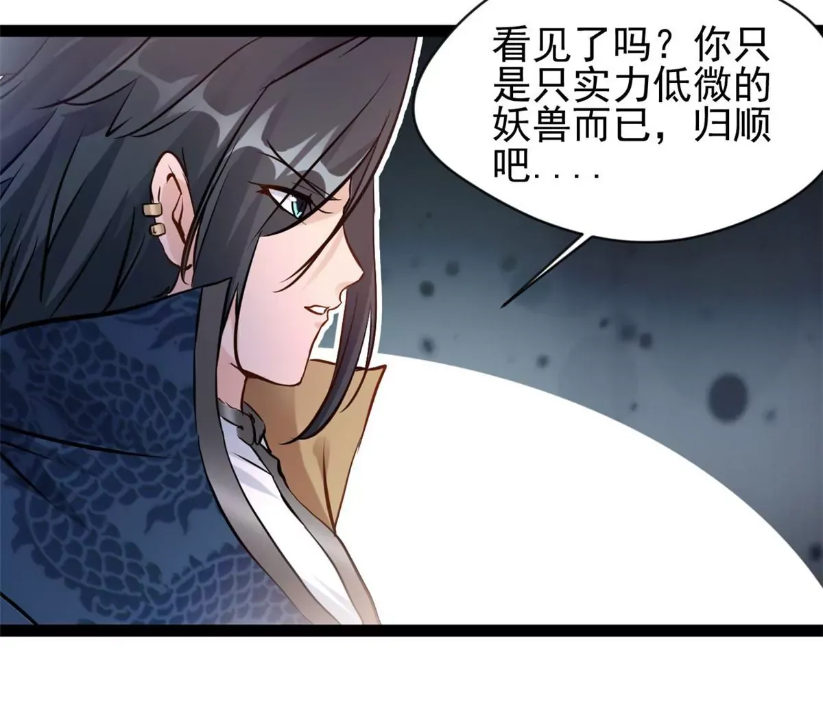 第192话 不准退缩18