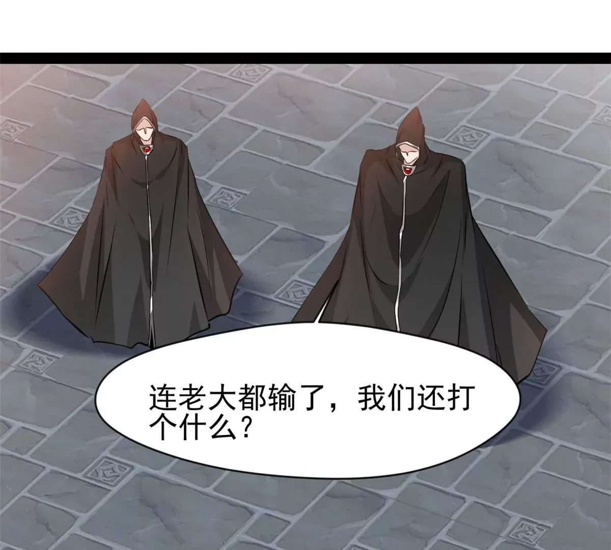 第176话 不会放过你们的19