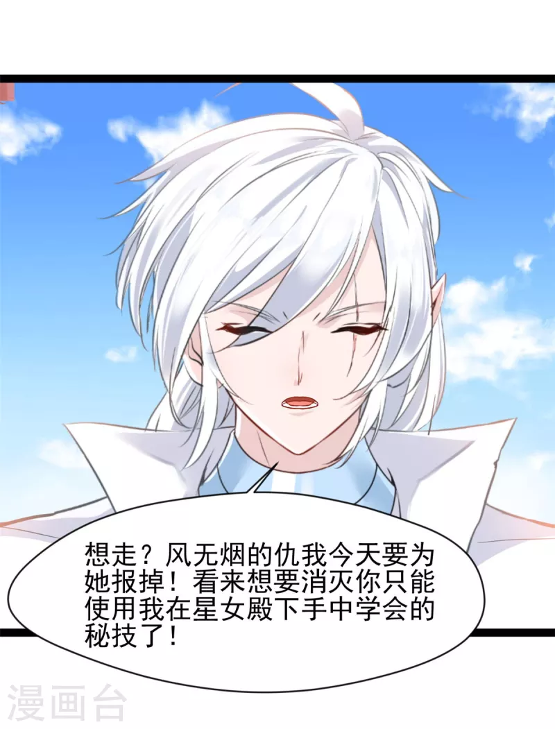 第121话放手一搏23