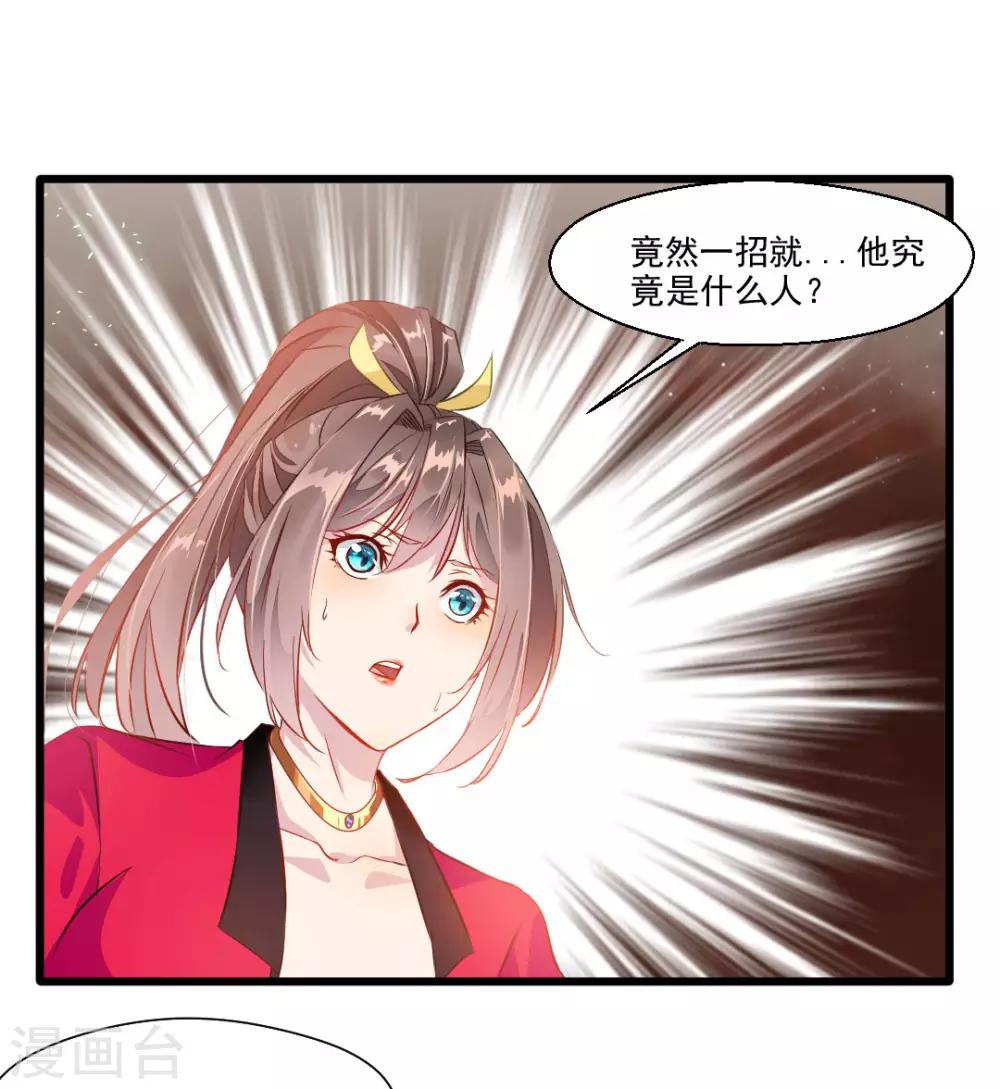 第23话 前辈带带我！10
