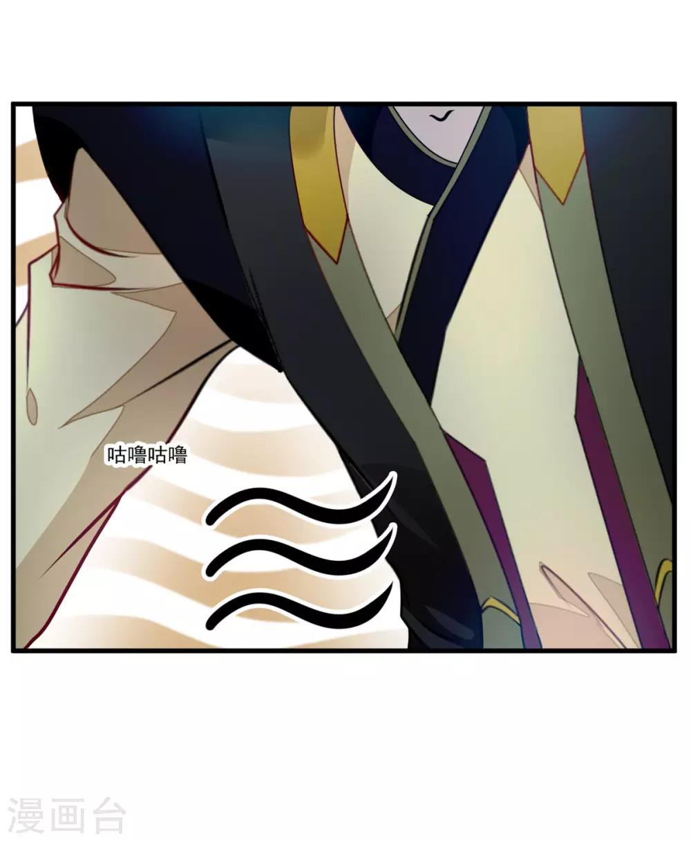 第68话 天禁战场20