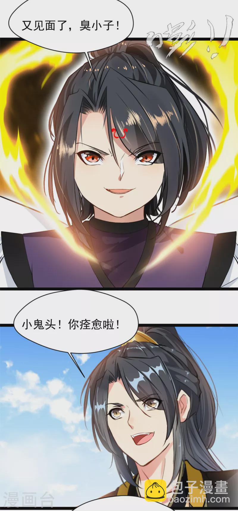 第135话她是石弋轩的女人13