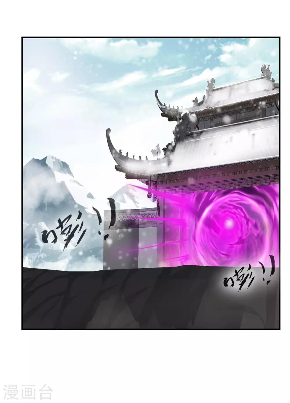第108话 请笑纳24