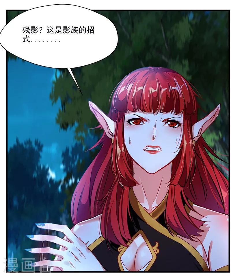 第5话 另一处战场9