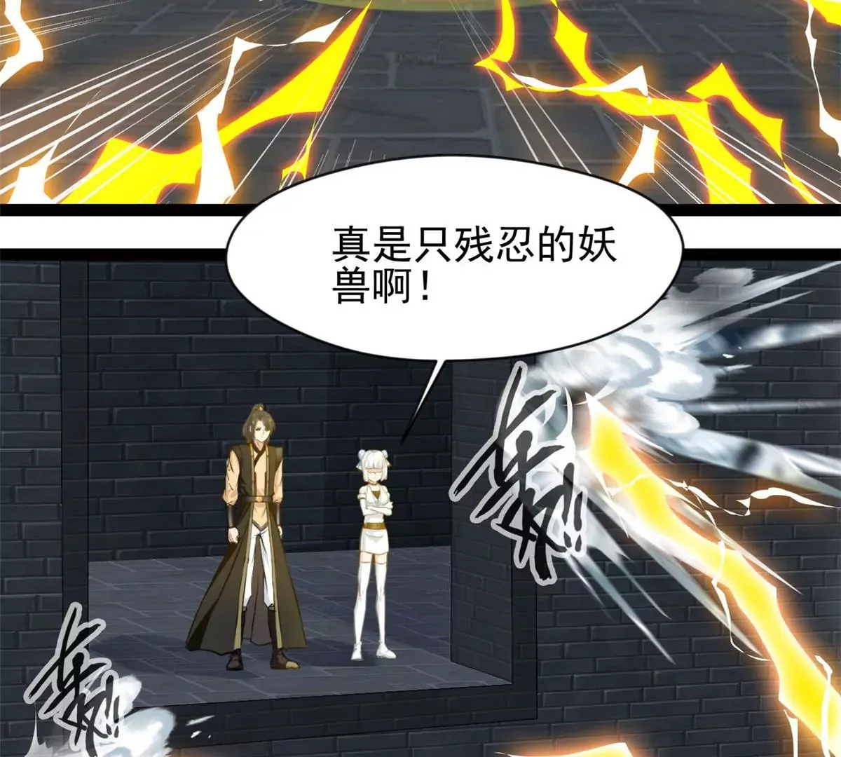 第194话 日月盾阵35