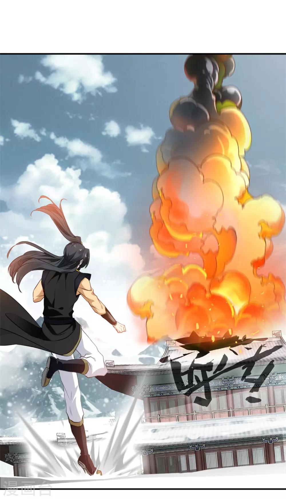 第87话 是敌是友？30
