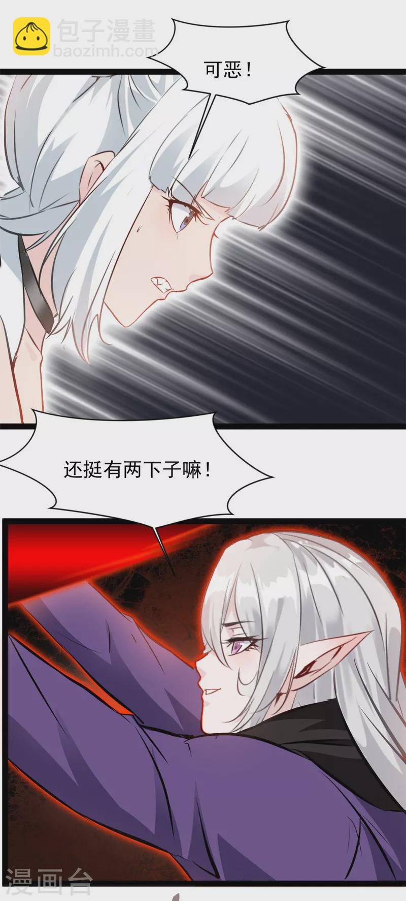 第129话你们在这里干什么！13