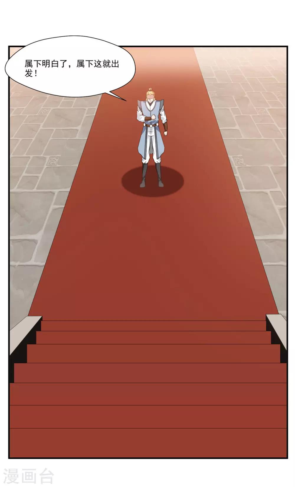 第65话 正想切磋切磋！4