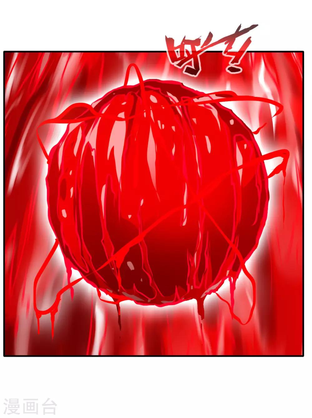 第53话 再现蛮神体6
