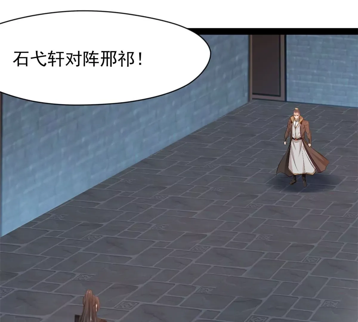 第175话 看你能吸多少8