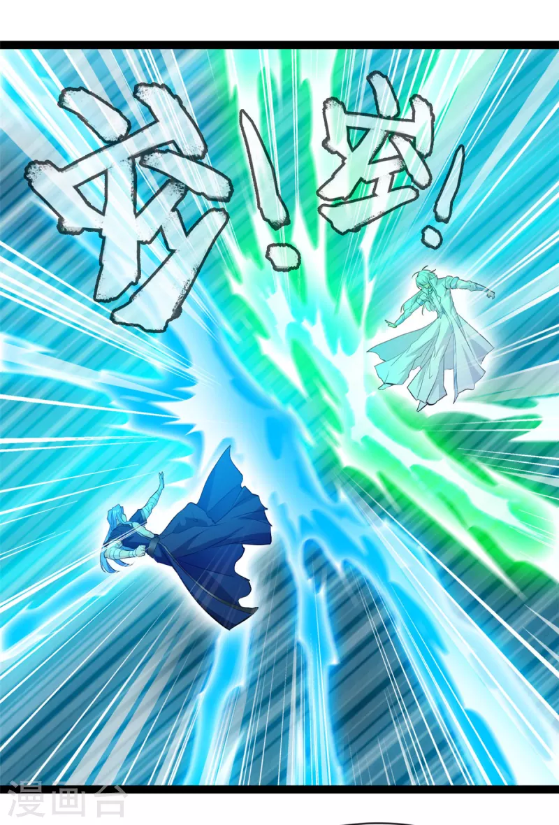 第121话放手一搏19