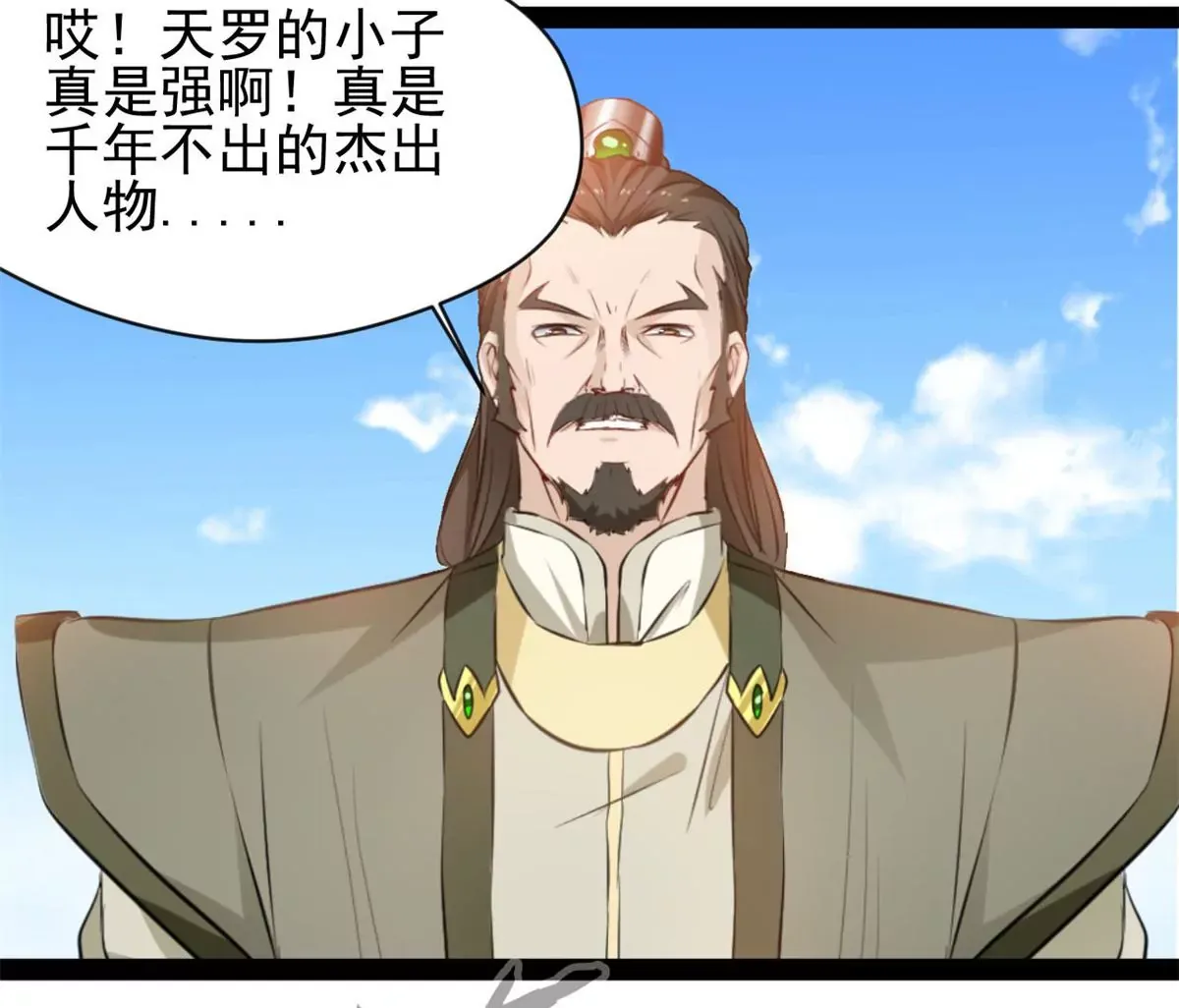 第217话 有何指示28