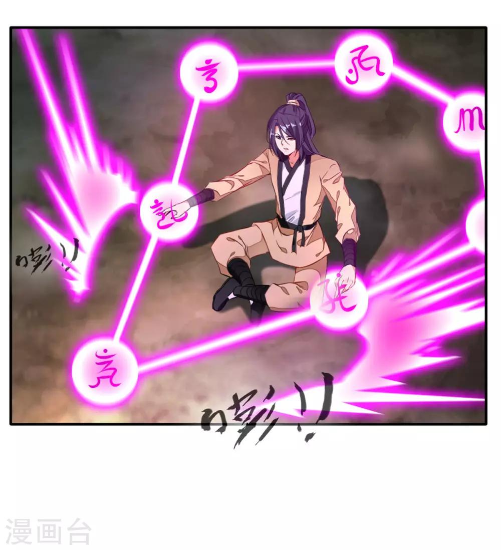 第39话 诶？诶！诶！！！17