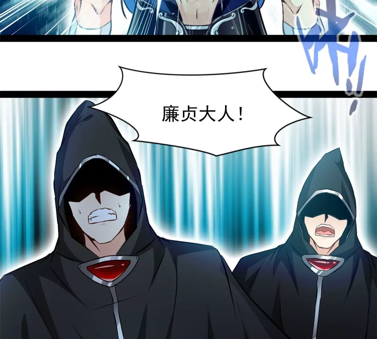 第176话 不会放过你们的33