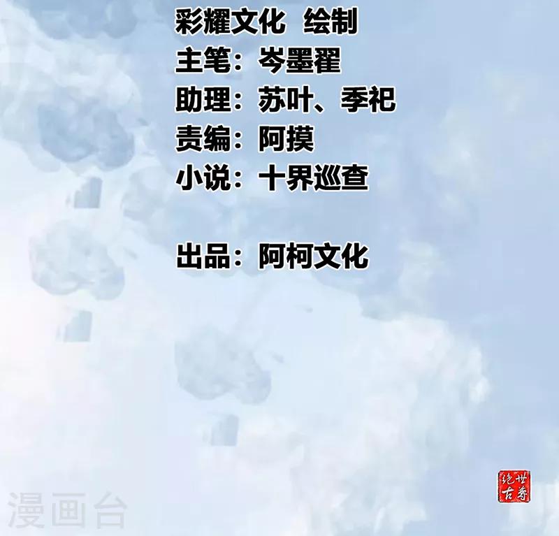 第15话 毫无生还机会1