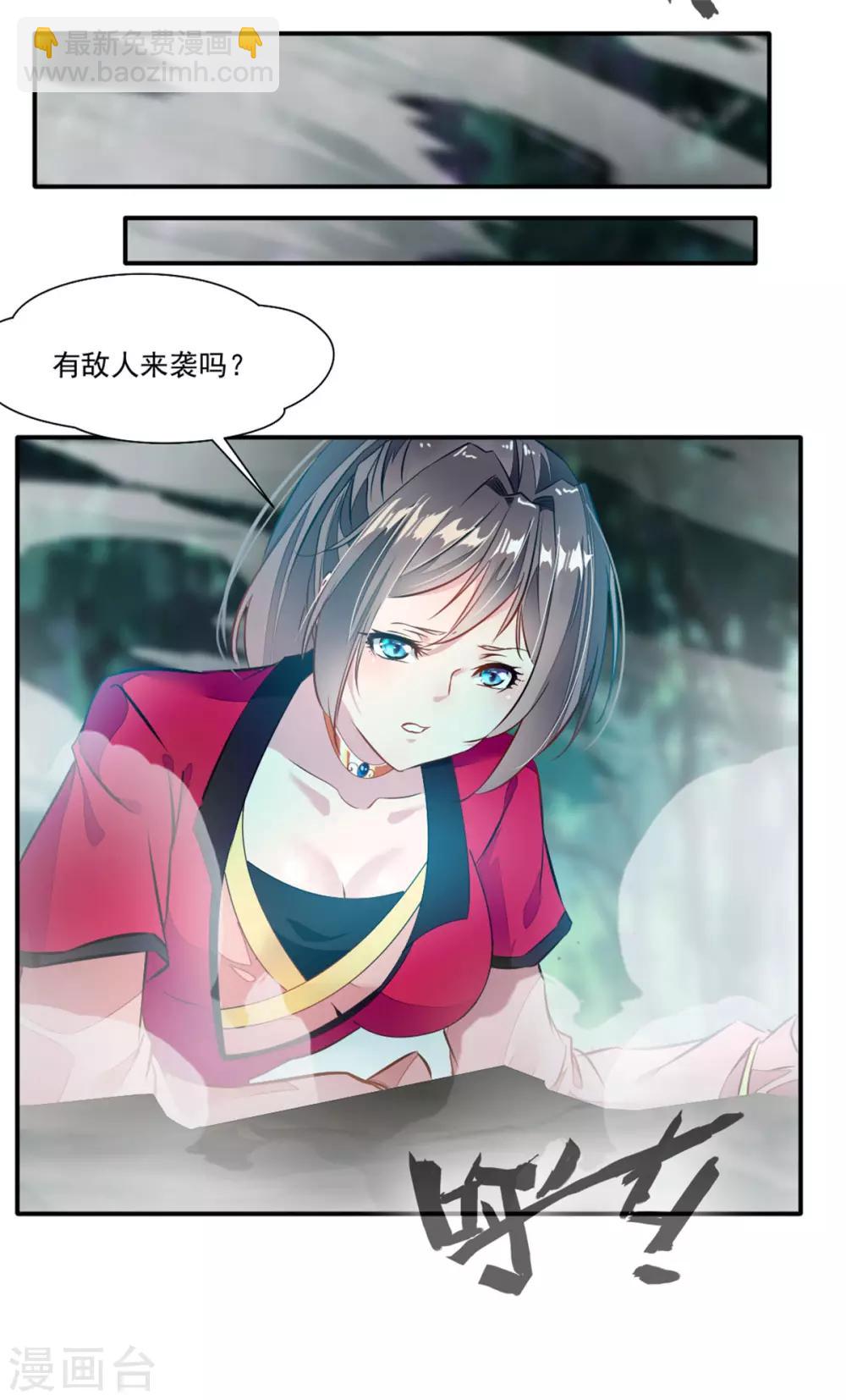 第39话 诶？诶！诶！！！27