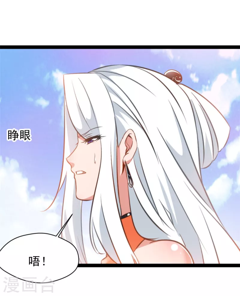 第124话院长被抓？7