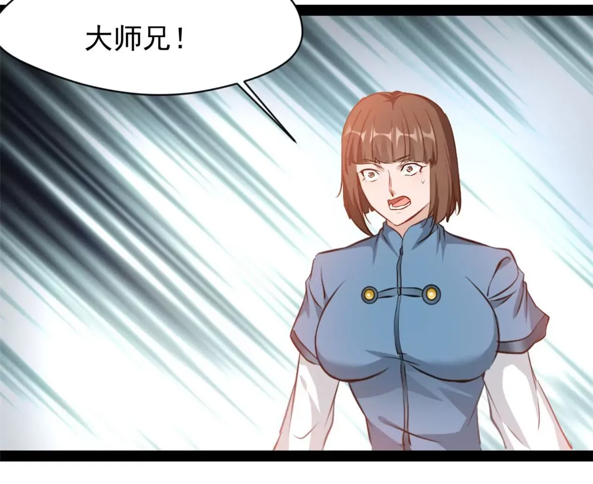 第212话 万雷阵16