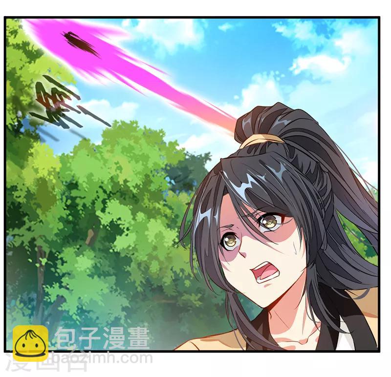 第1话 吃鸡少年石弋轩28