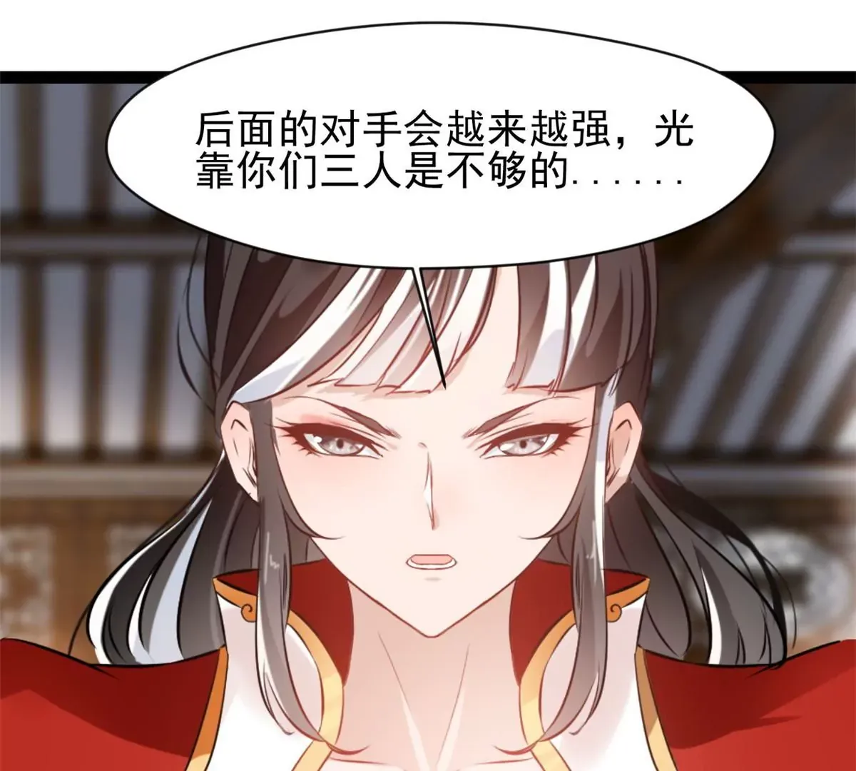 第185话 对不起了姐姐23