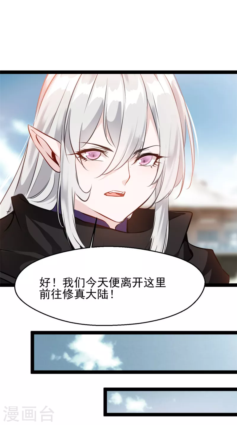 第130话叛逃11