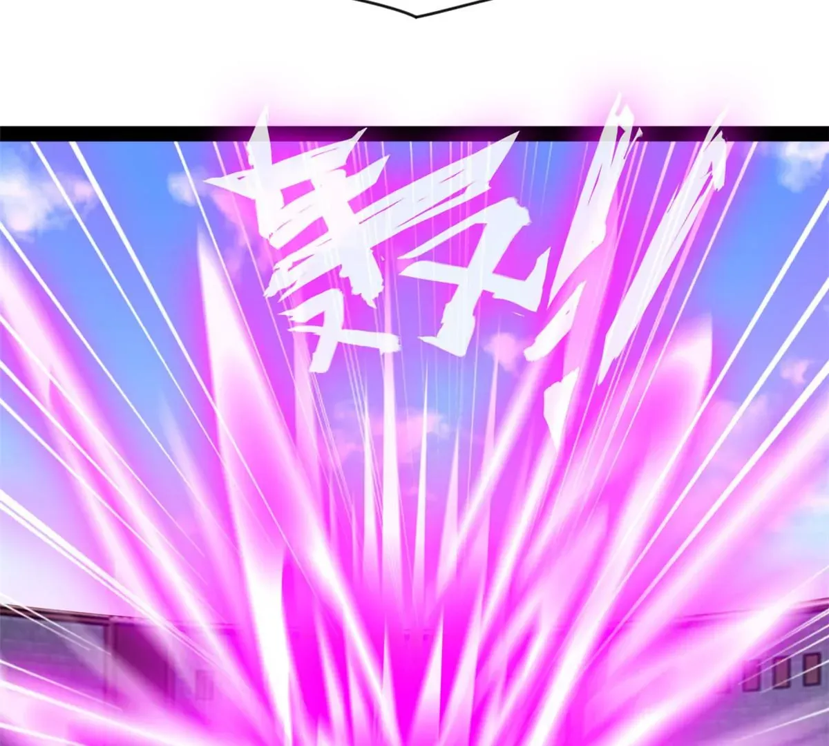 第175话 看你能吸多少40