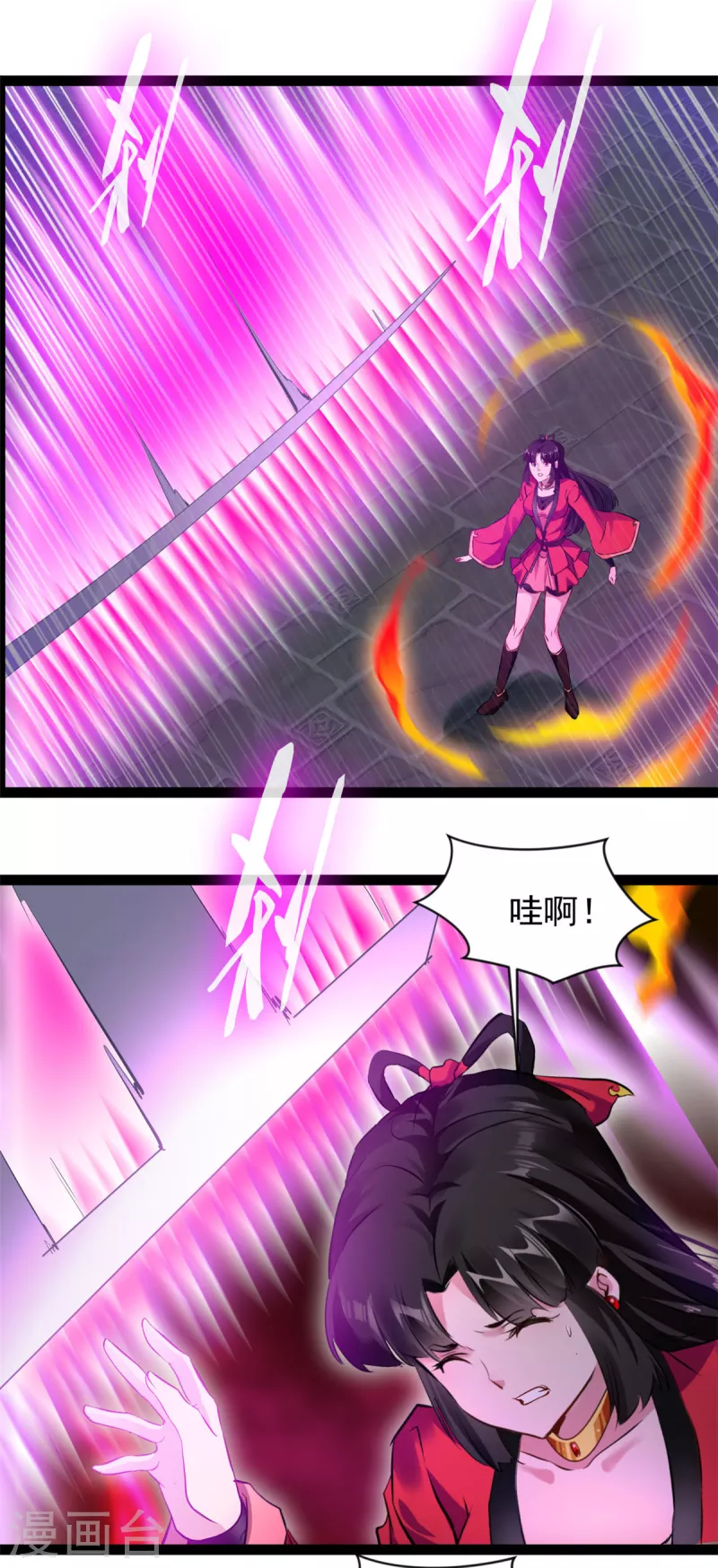 第144话 你个老六！9