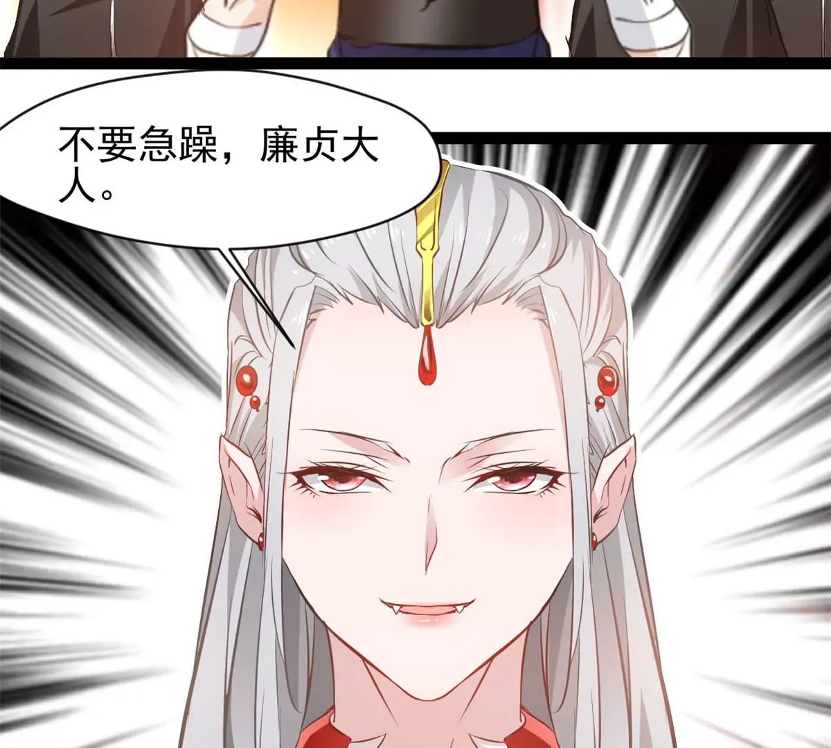 第188话 痊愈了8