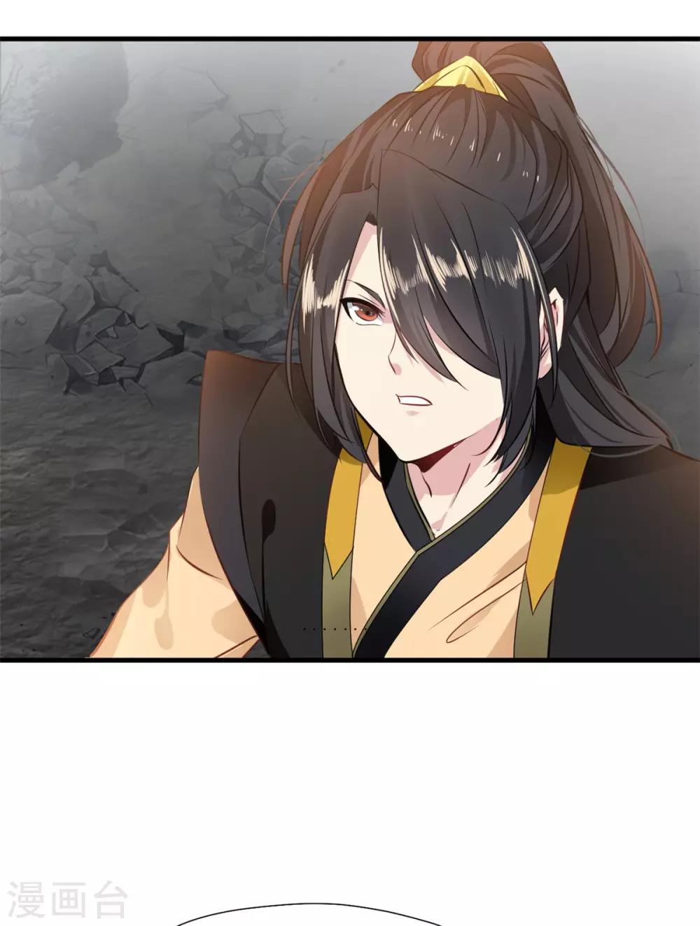 第102话 全是叛徒！？15