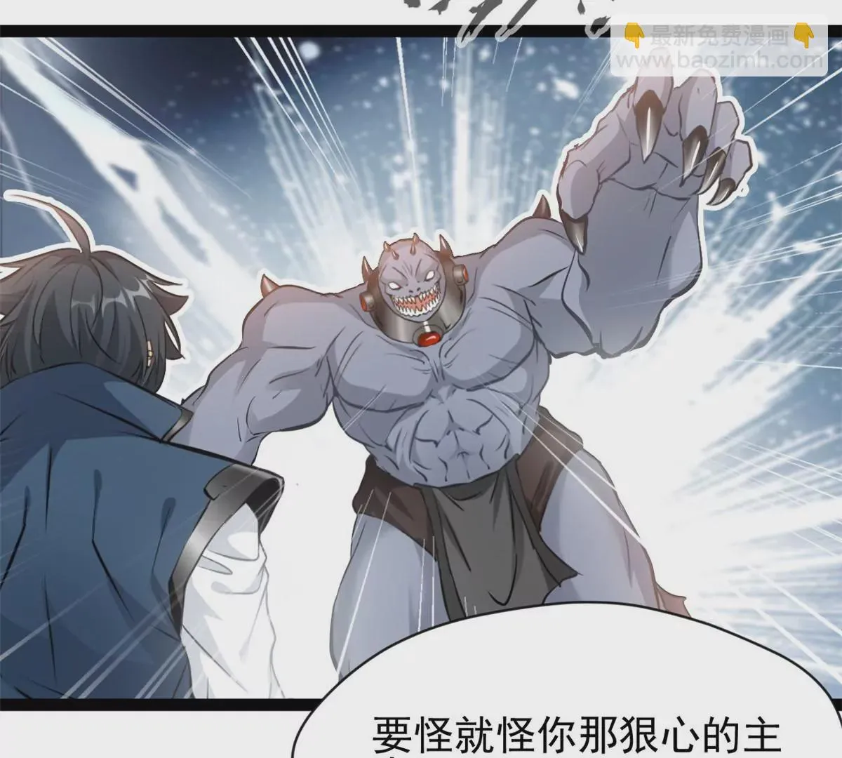 第192话 不准退缩25