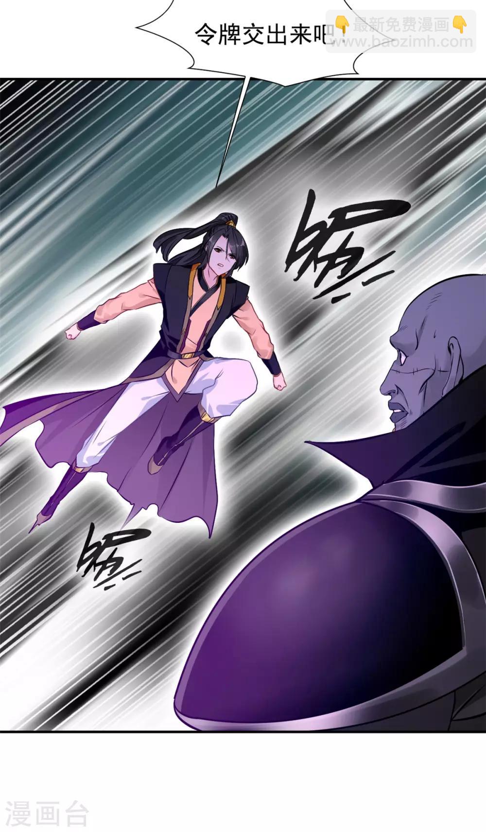 第107话 那就硬抢！32