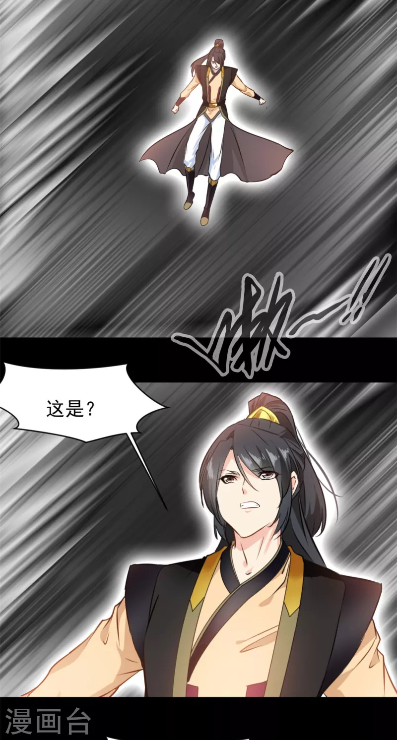 第136话融合！10