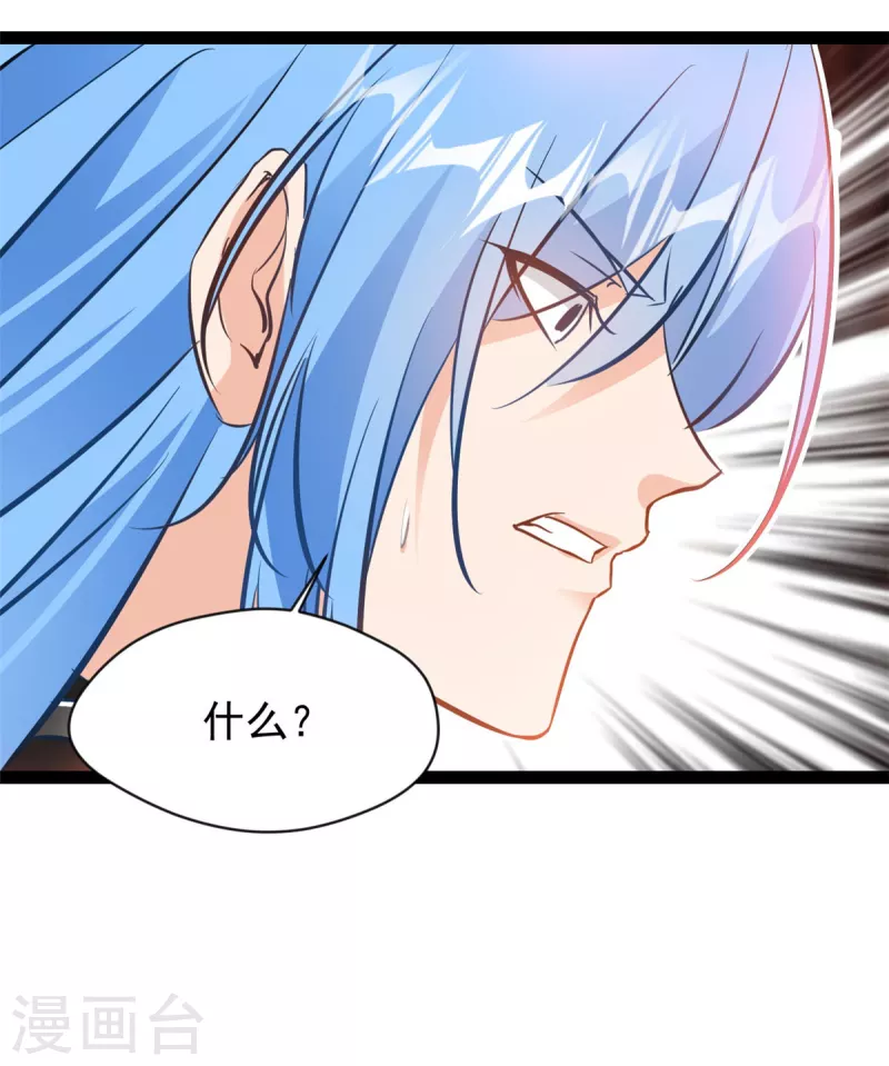 第128话做我的男人6